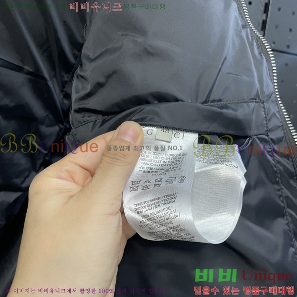   ٿ е  GU537092-1