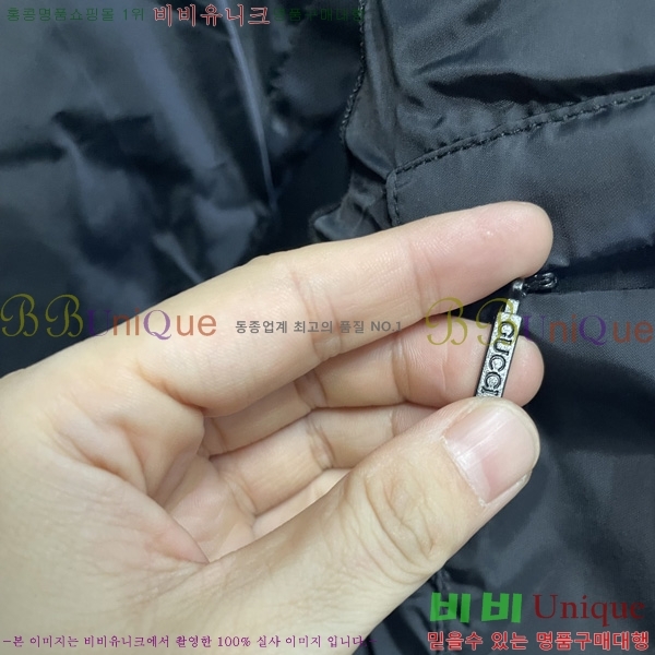   ٿ е  GU537092-1