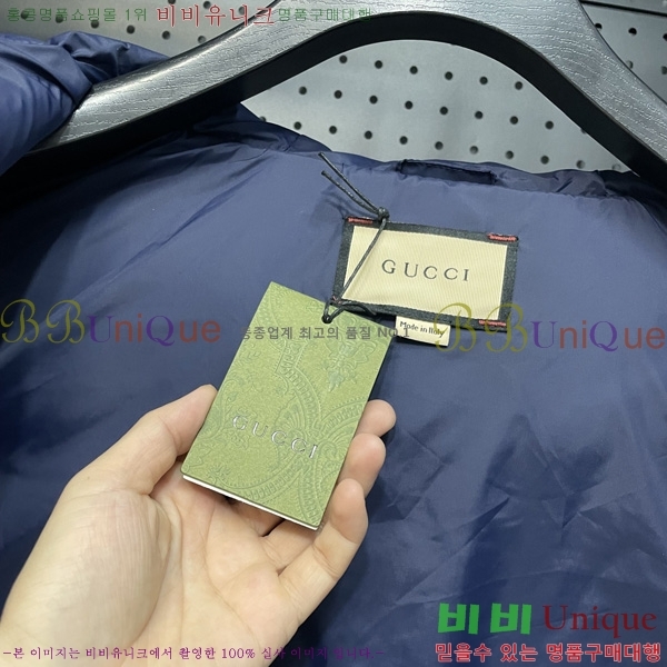   ٿ е  GU537092-2