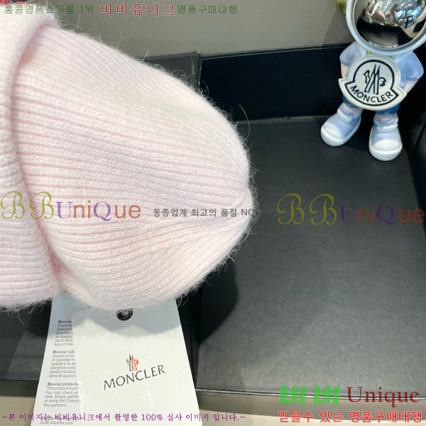 **  MO89611-1