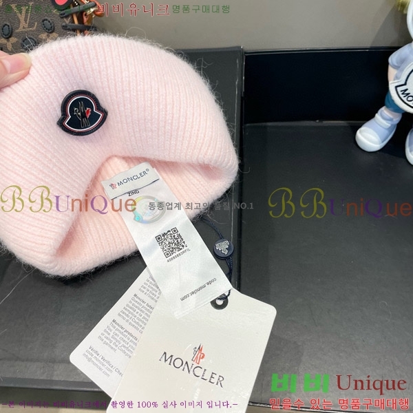 **  MO89611-1