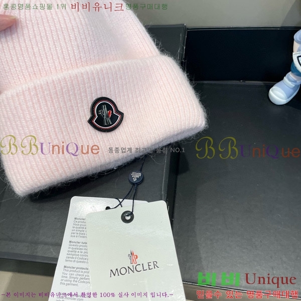 **  MO89611-1