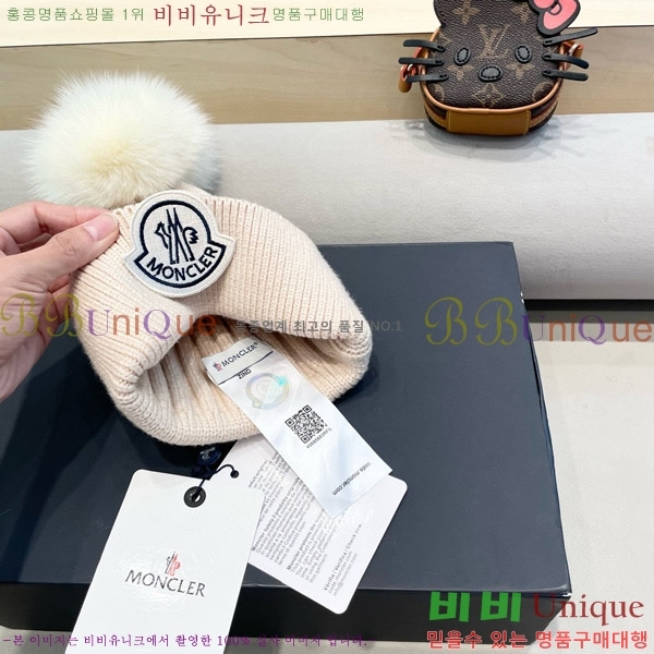 **  MO89609-1