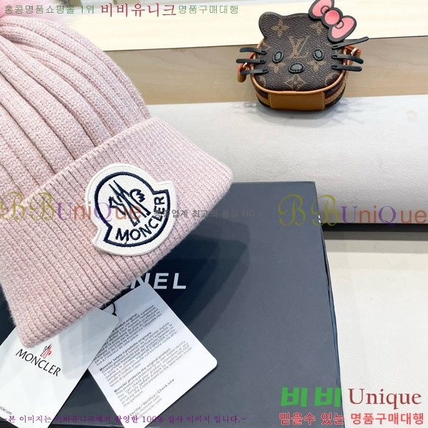 **  MO89609-2