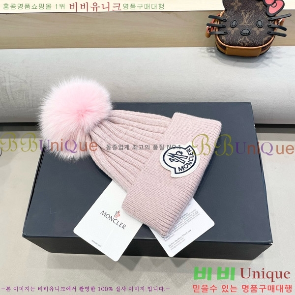 **  MO89609-2