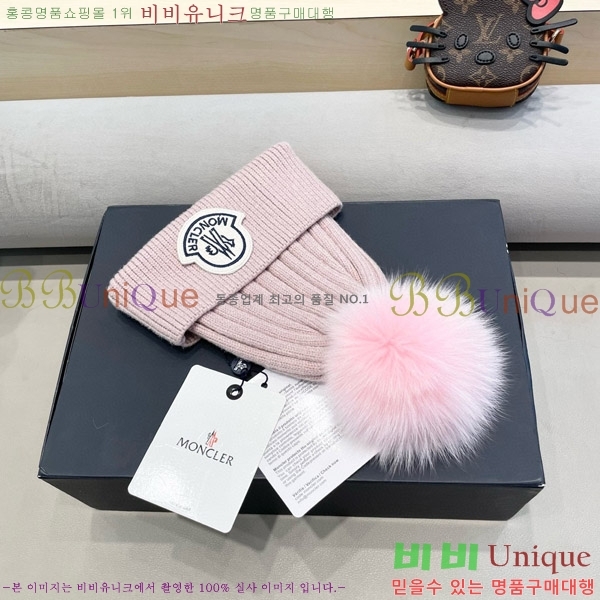 **  MO89609-2