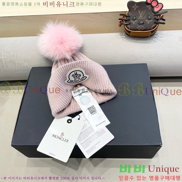 **  MO89609-2