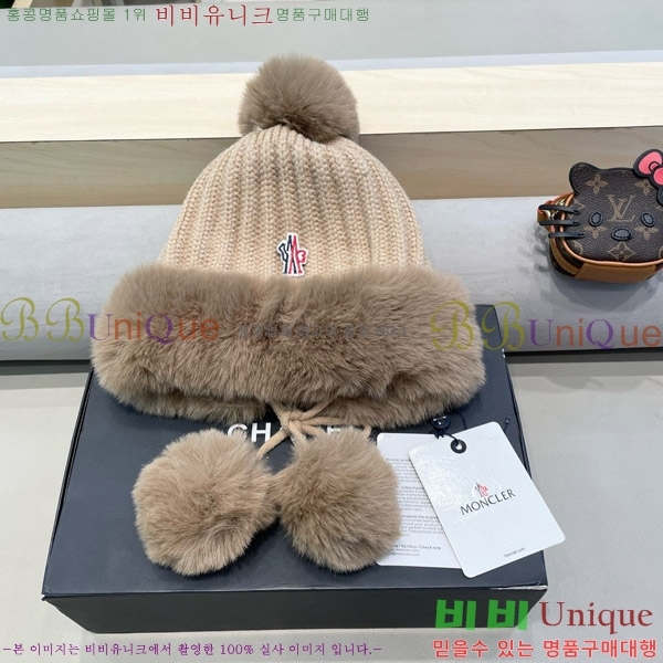 **  MO89608-2