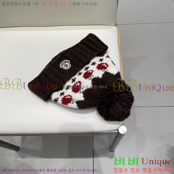 **  MO89613-1