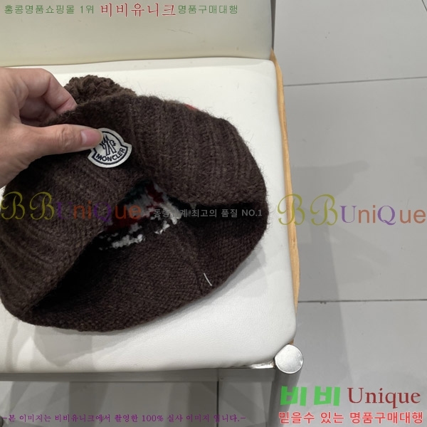 **  MO89613-1
