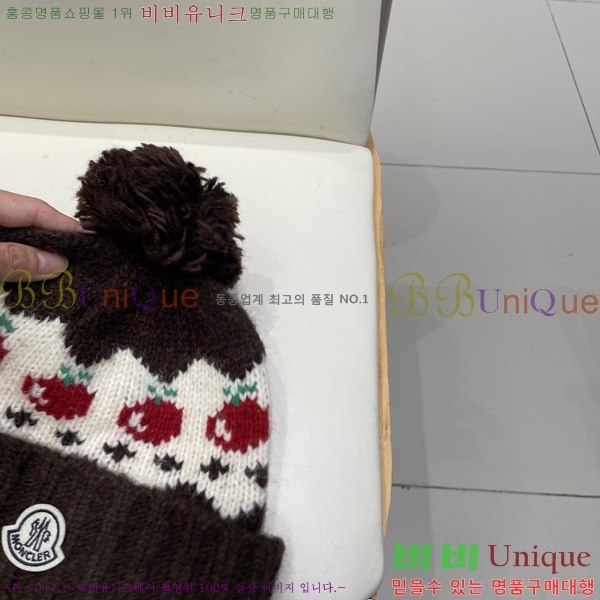**  MO89613-1