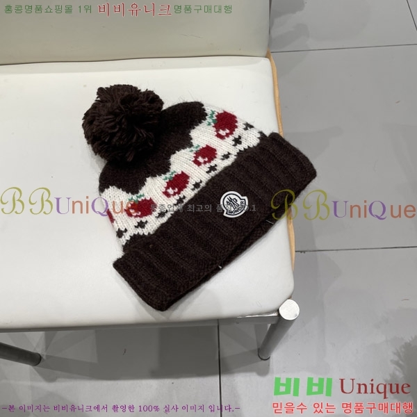 **  MO89613-1