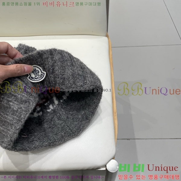 **  MO89613-2