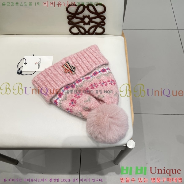**  MO89612-1
