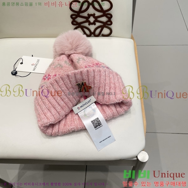 **  MO89612-1