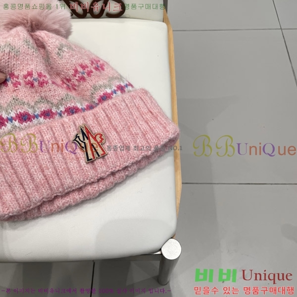 **  MO89612-1