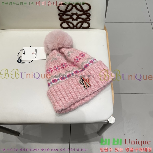 **  MO89612-1
