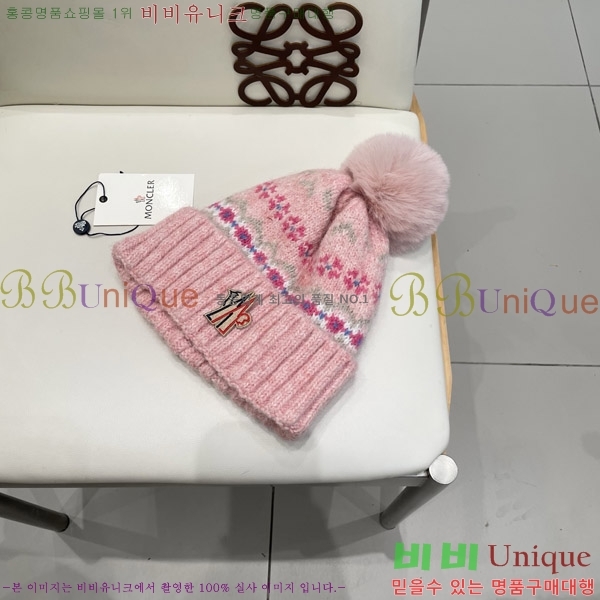 **  MO89612-1