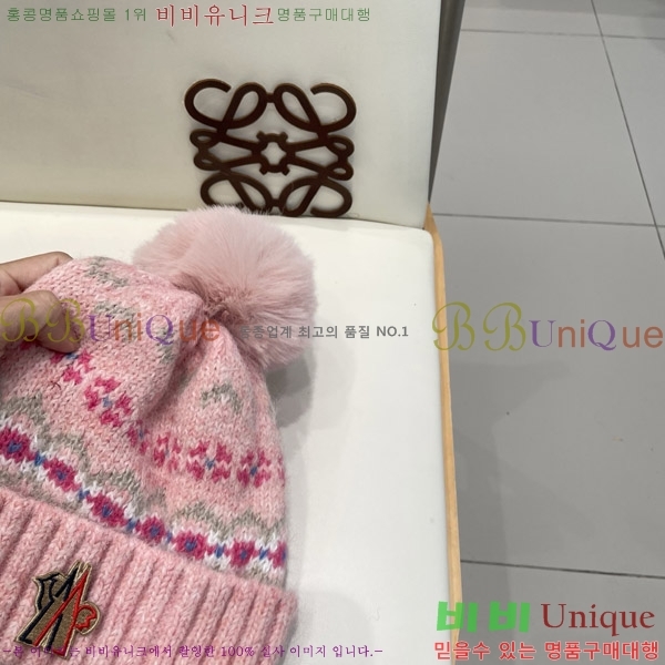 **  MO89612-1