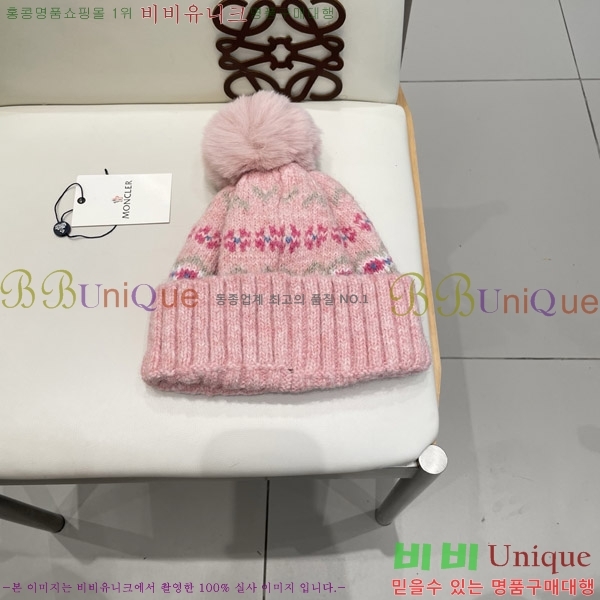 **  MO89612-1