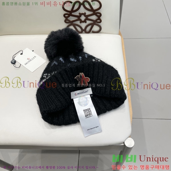 **  MO89612-2