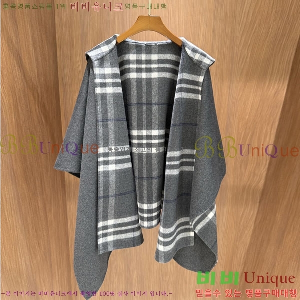 #   11BU24112330-1