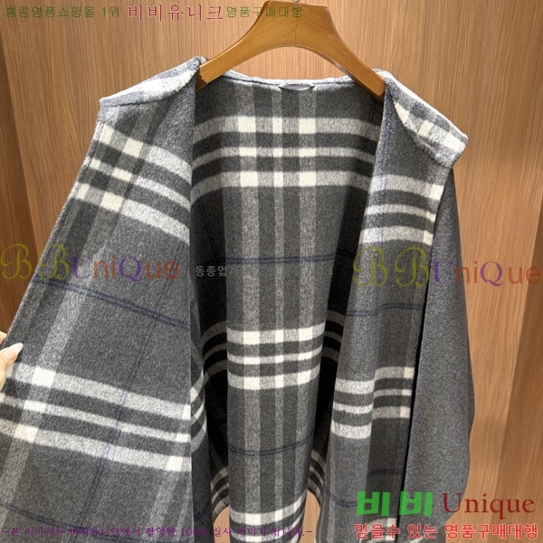 #   11BU24112330-1