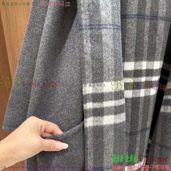 #   11BU24112330-1
