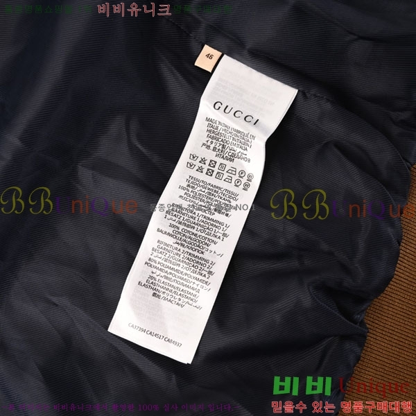    GU518256
