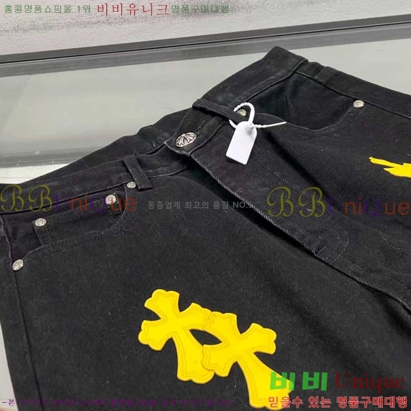  ũ û CH5103829