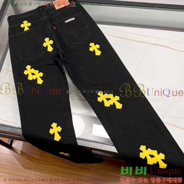  ũ û CH5103829