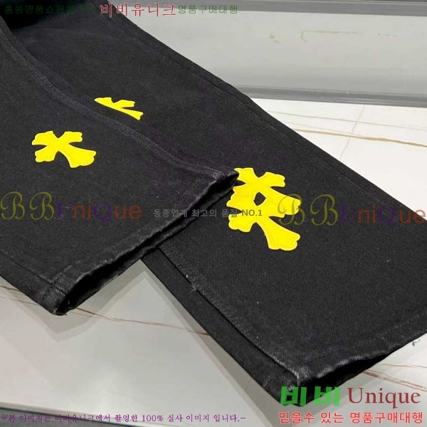  ũ û CH5103829