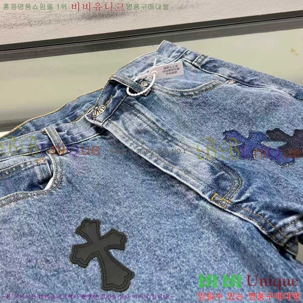  ũ û CH5103827