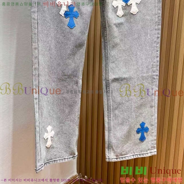  ũ û CH5103832-2