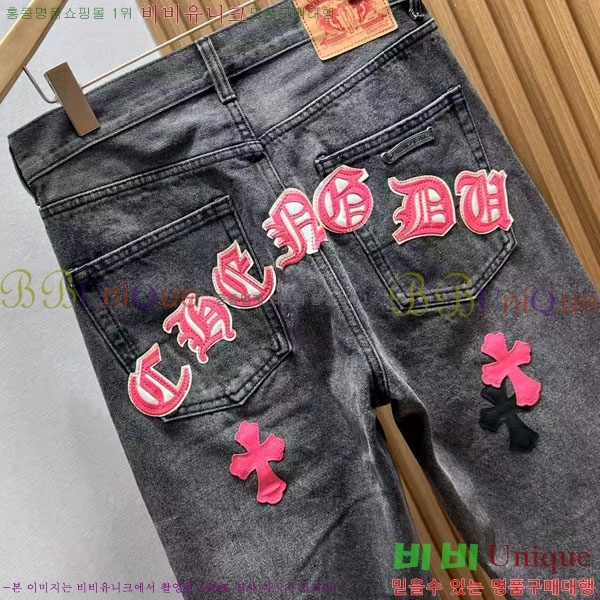  ũ û CH5103832-1