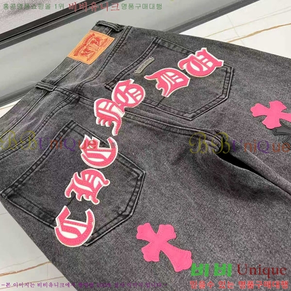  ũ û CH5103832-1