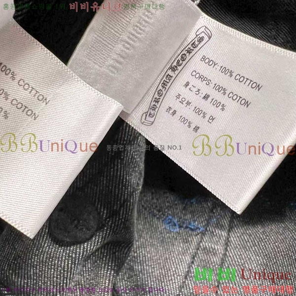  ũ û CH5103832-1