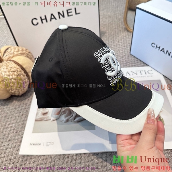 *  CH2520903-1