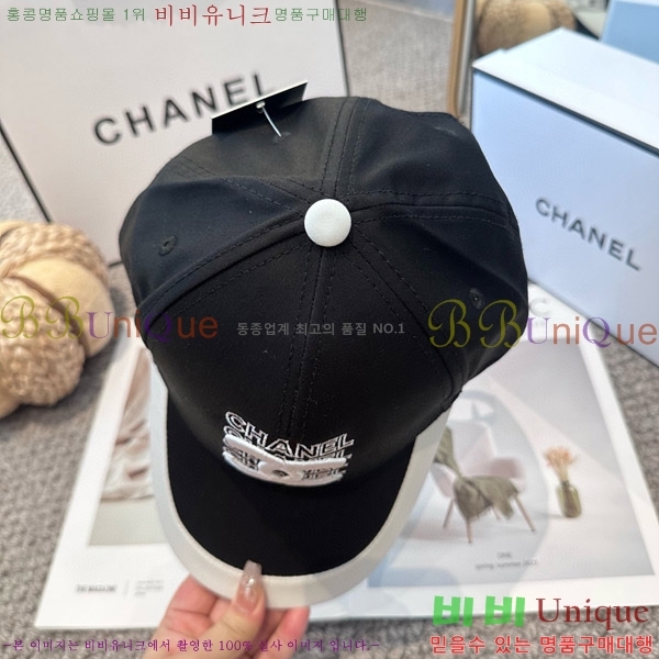 *  CH2520903-1