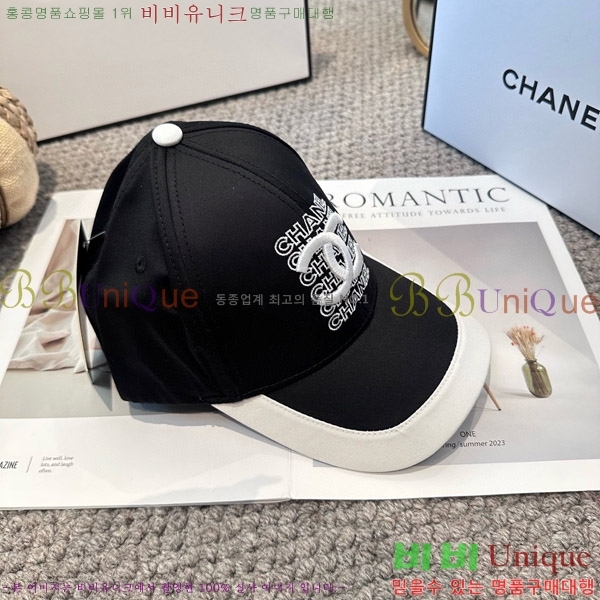 *  CH2520903-1