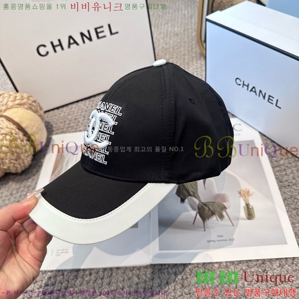*  CH2520903-1