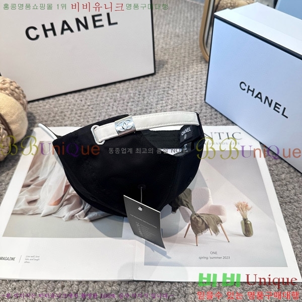 *  CH2520903-1