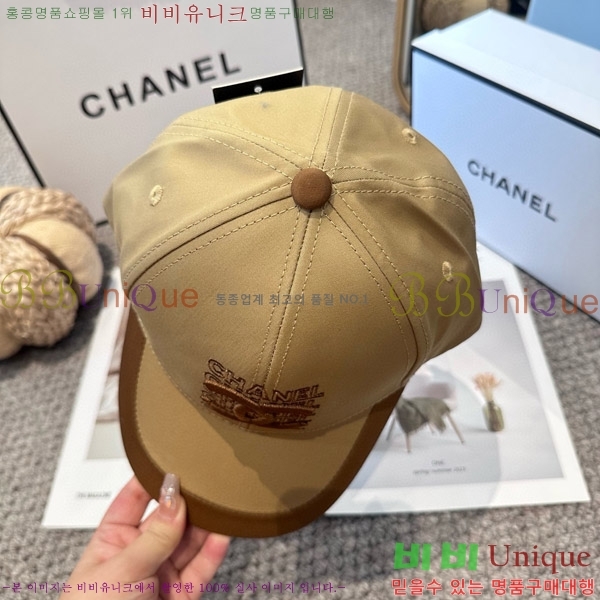 *  CH2520903-2
