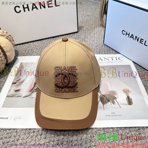 *  CH2520903-2