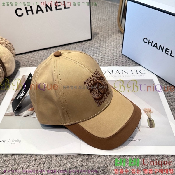 *  CH2520903-2