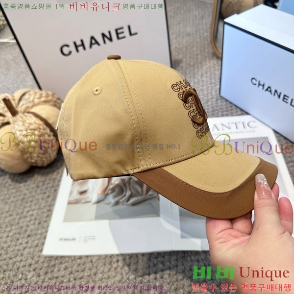 *  CH2520903-2