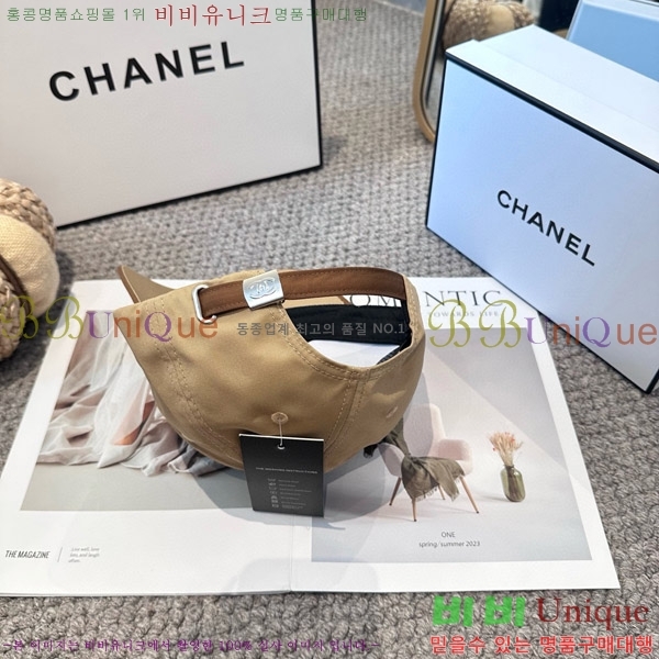 *  CH2520903-2
