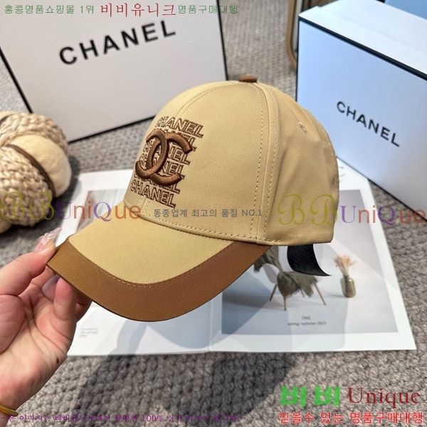 *  CH2520903-2