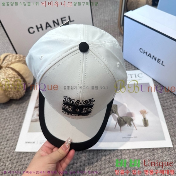 *  CH2520903-3