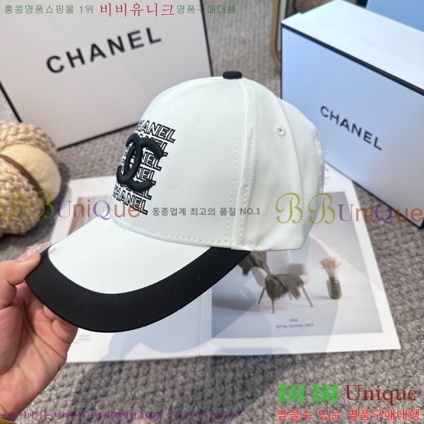 *  CH2520903-3
